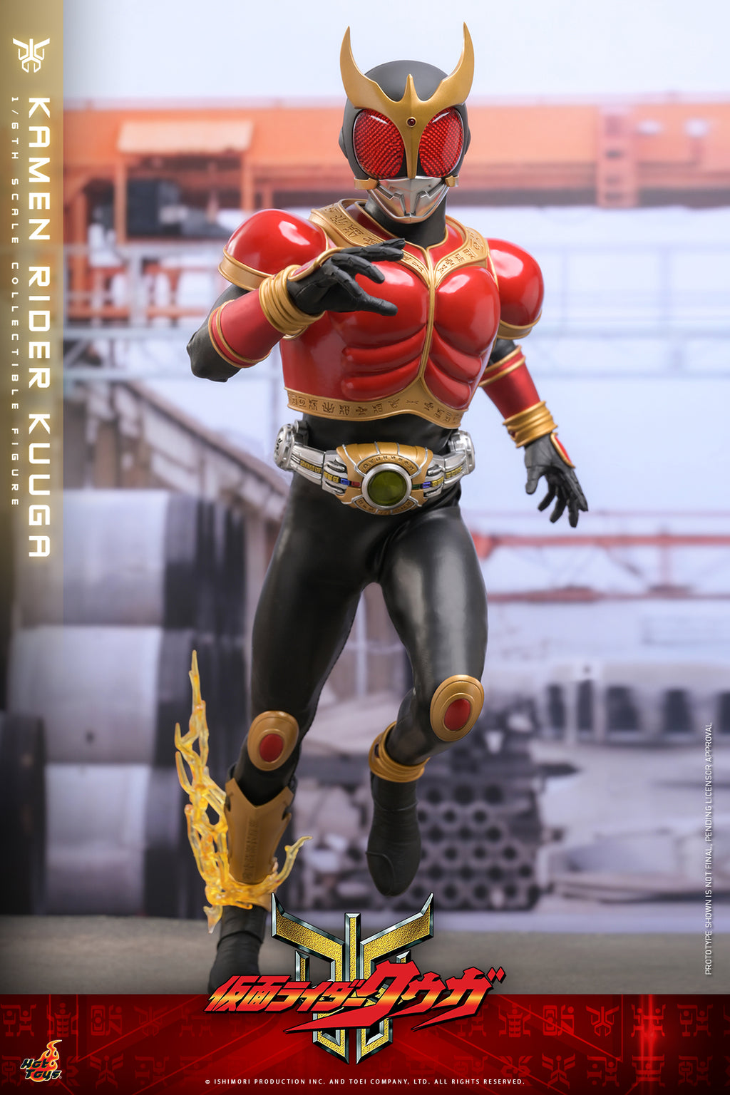 Pre-Order "Kamen Rider Kuuga" 1/6th scale Kamen Rider Kuuga Collectible Figure
