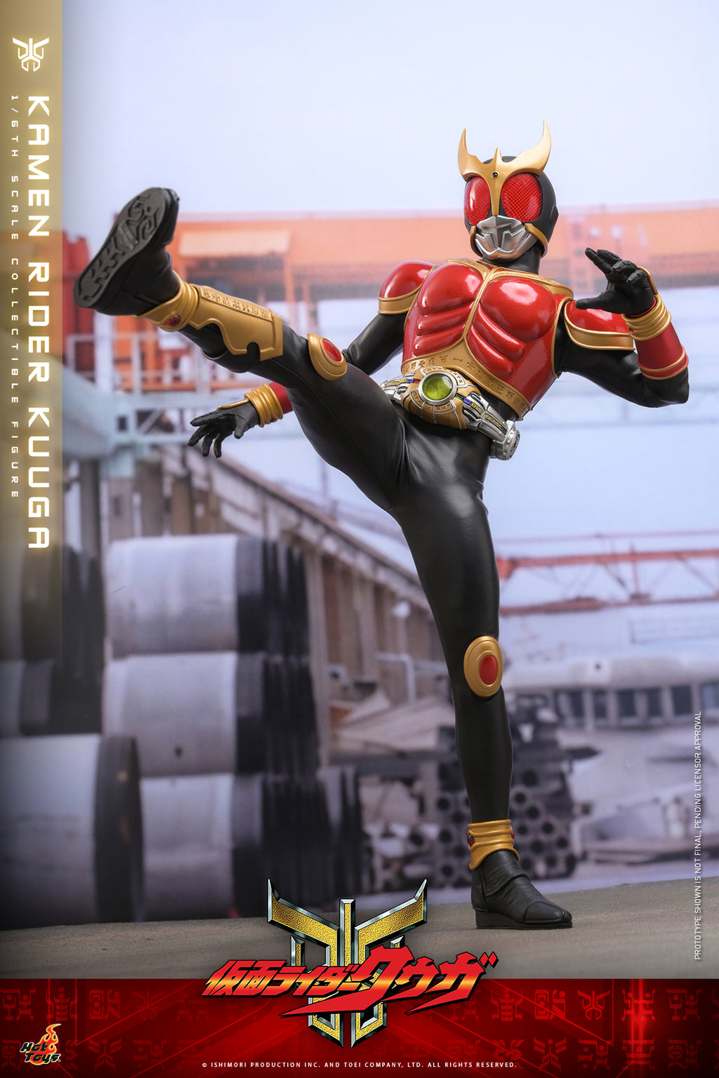 Pre-Order "Kamen Rider Kuuga" 1/6th scale Kamen Rider Kuuga Collectible Figure