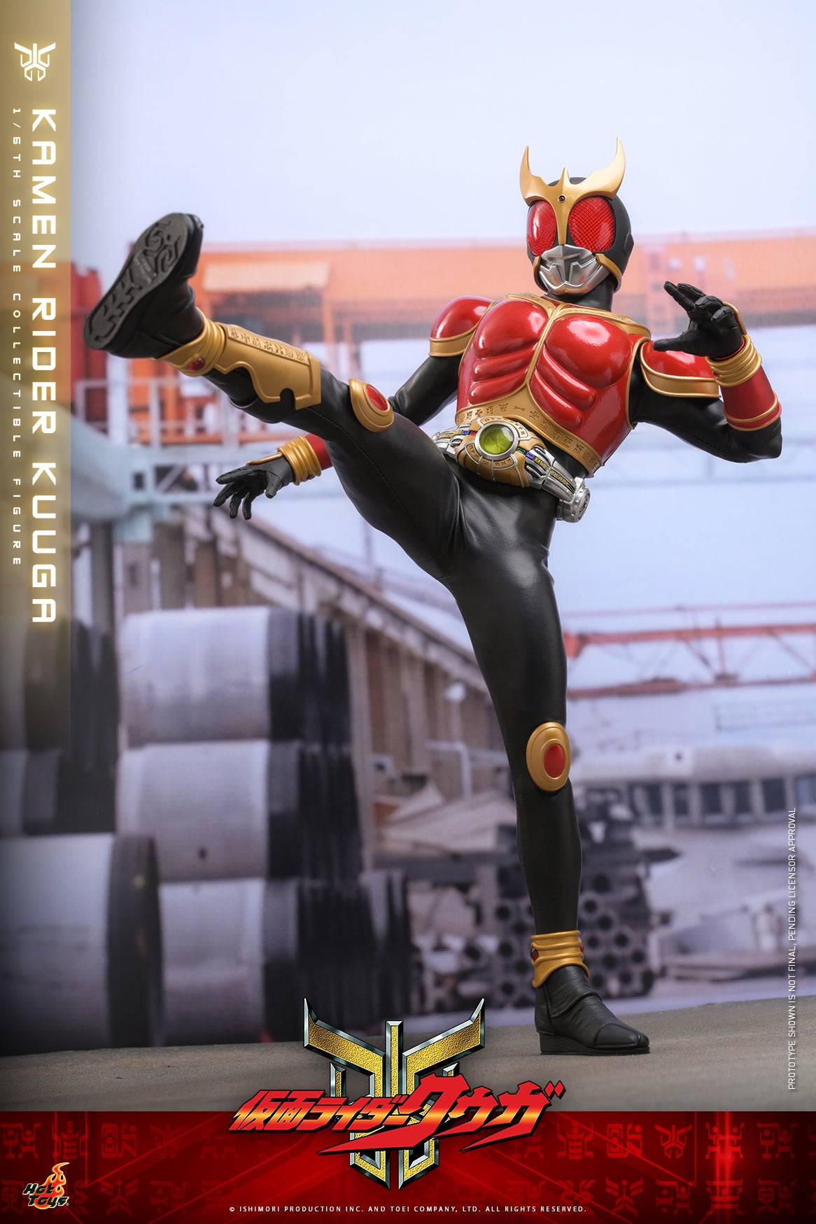 Pre-Order "Kamen Rider Kuuga" 1/6th scale Kamen Rider Kuuga Collectible Figure