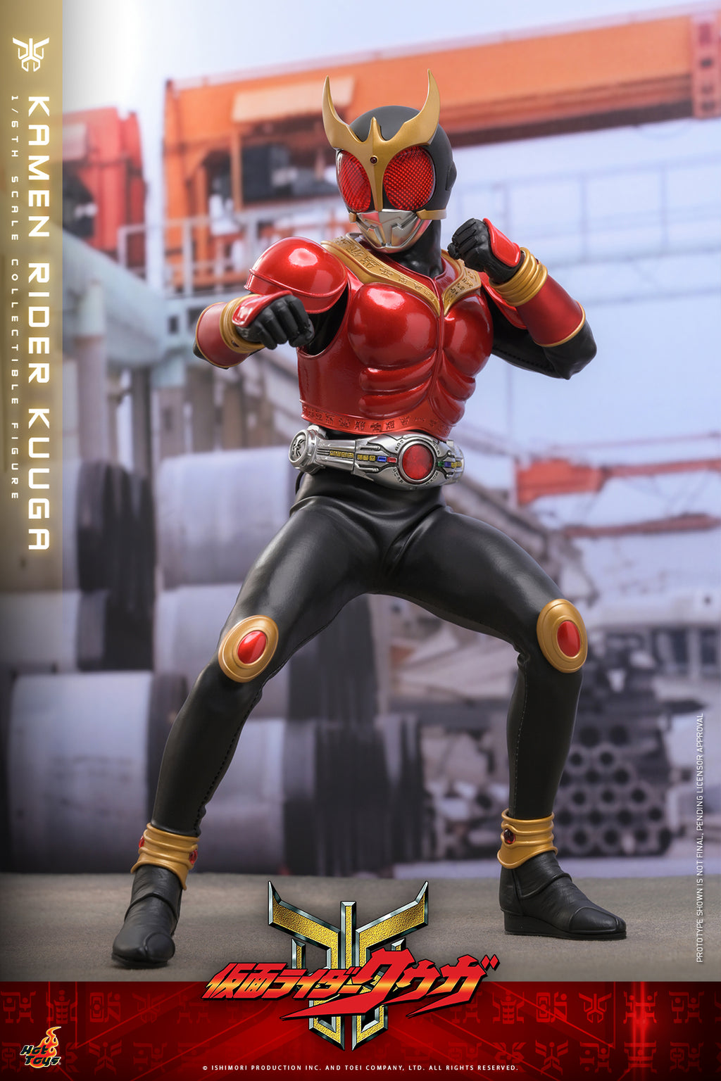 Pre-Order "Kamen Rider Kuuga" 1/6th scale Kamen Rider Kuuga Collectible Figure
