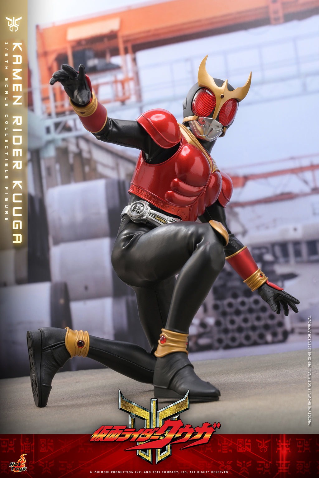 Pre-Order "Kamen Rider Kuuga" 1/6th scale Kamen Rider Kuuga Collectible Figure