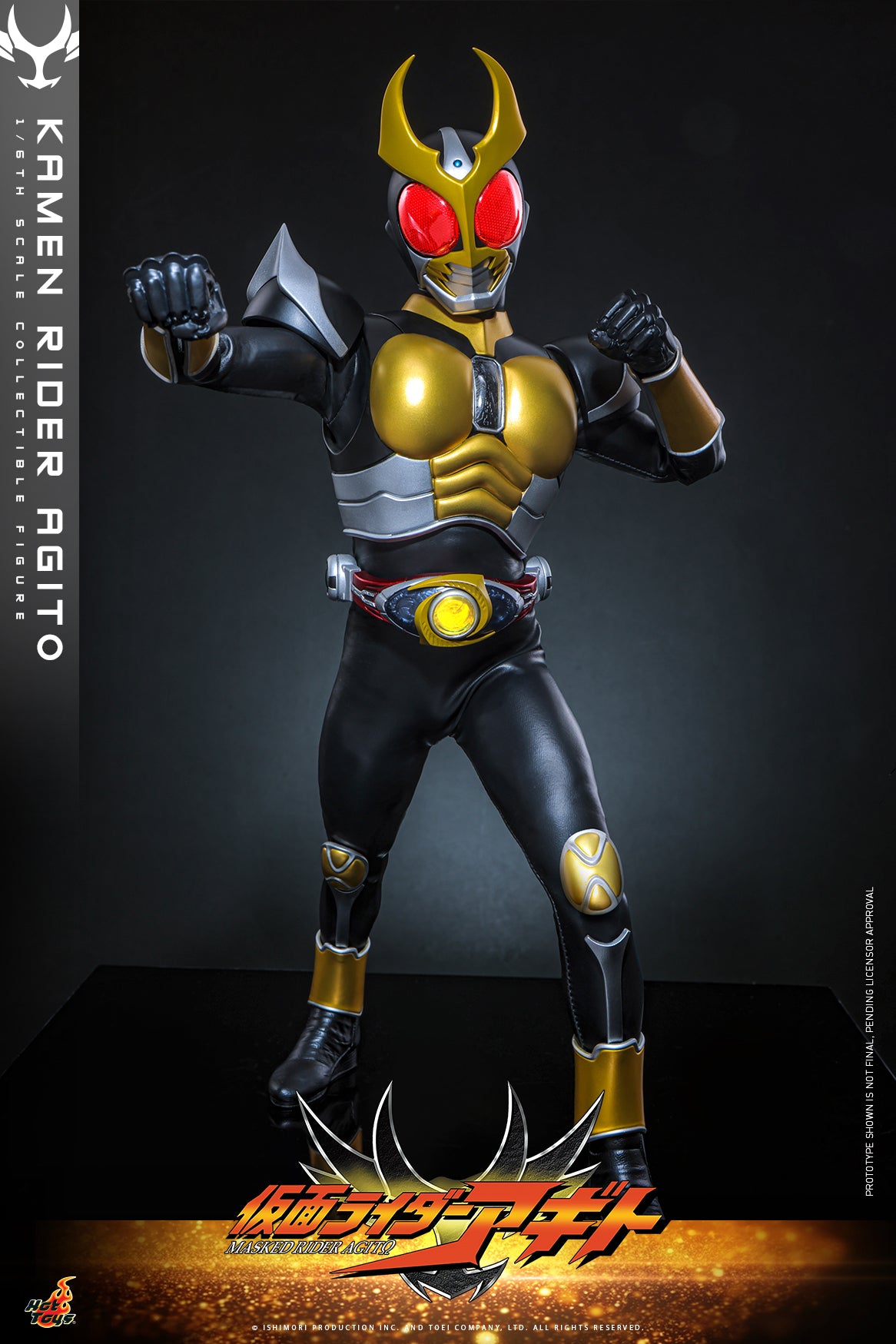 Pre-Order "Kamen Rider Agito" 1/6th scale Kamen Rider Agito Collectible Figure