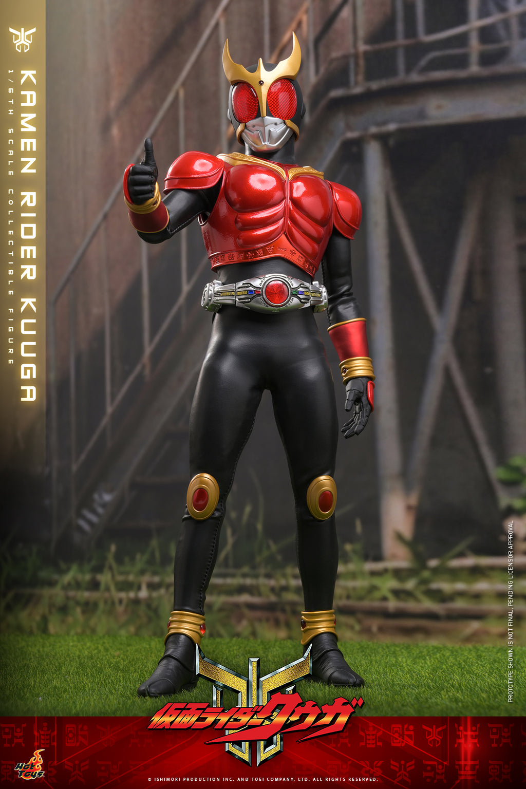 Pre-Order "Kamen Rider Kuuga" 1/6th scale Kamen Rider Kuuga Collectible Figure