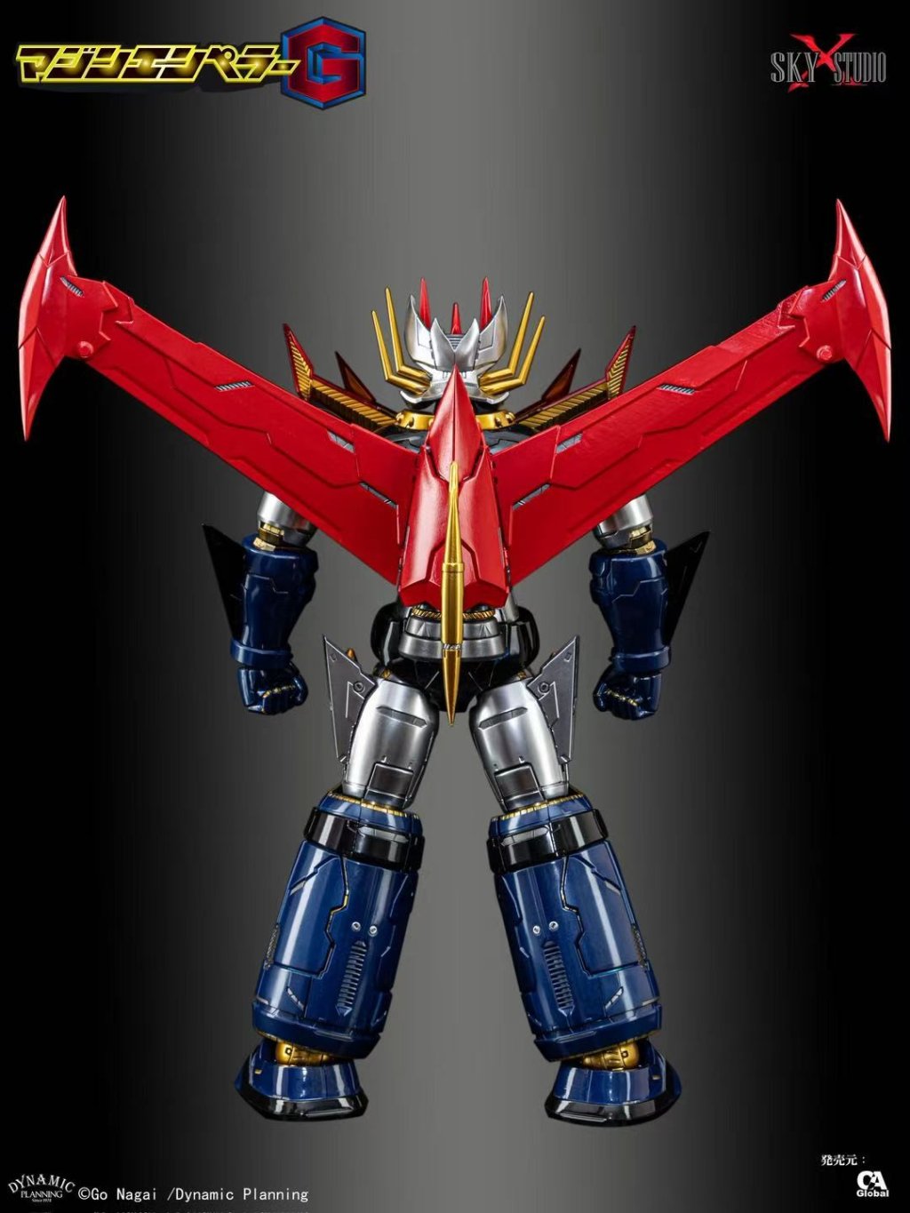 Pre-Order Sky X Studio – Mazin Emperor G (With Jet Scrander Set) Mecha Action Figure