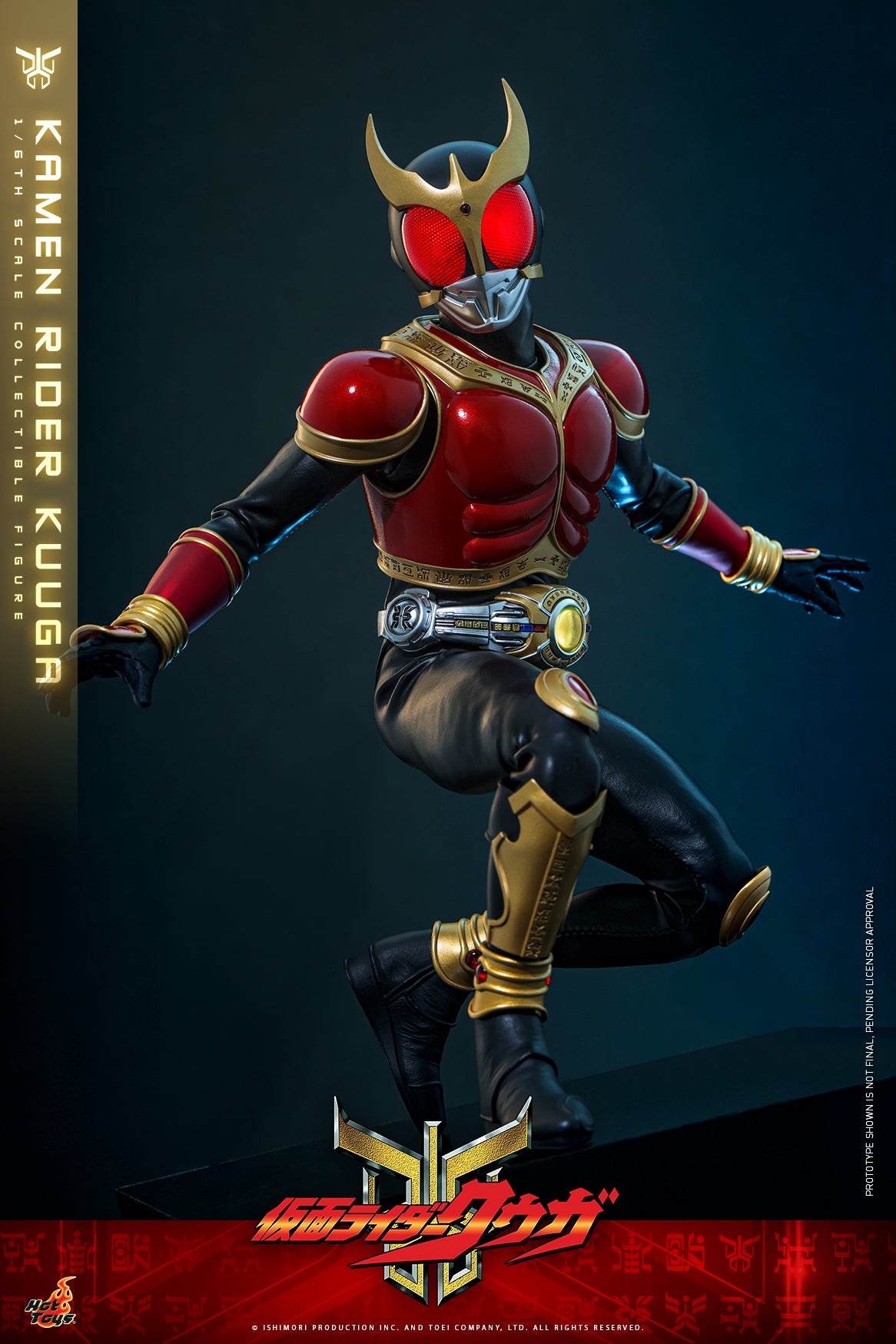 Pre-Order "Kamen Rider Kuuga" 1/6th scale Kamen Rider Kuuga Collectible Figure