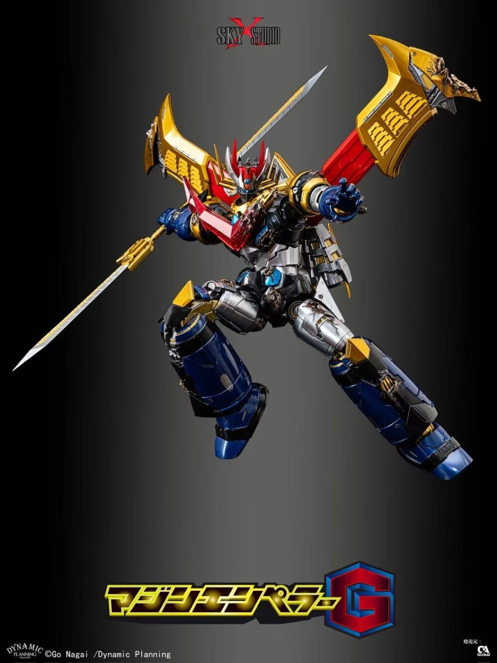 Pre-Order Sky X Studio – Mazin Emperor G (With Jet Scrander Set) Mecha Action Figure