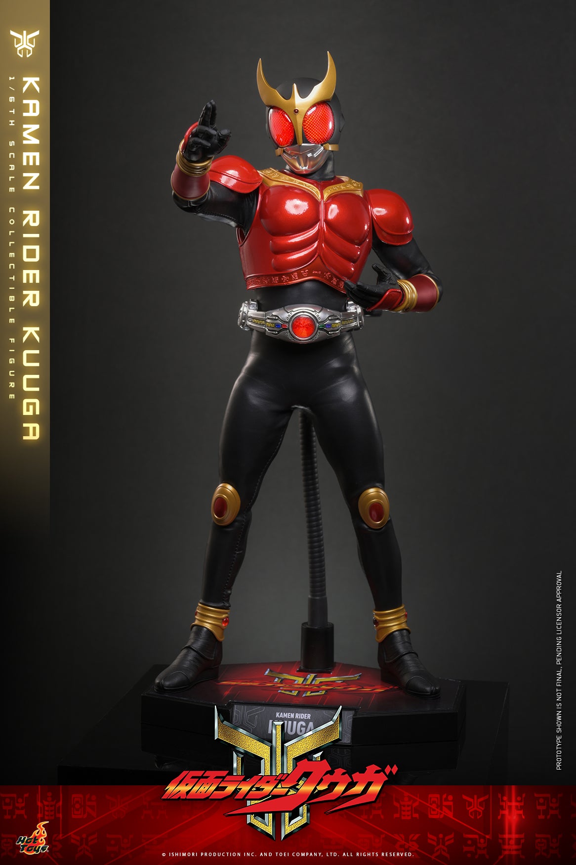Pre-Order "Kamen Rider Kuuga" 1/6th scale Kamen Rider Kuuga Collectible Figure
