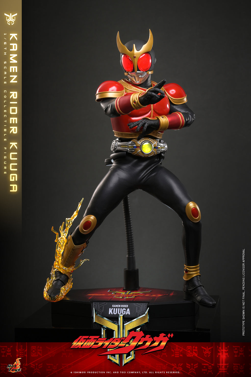Pre-Order "Kamen Rider Kuuga" 1/6th scale Kamen Rider Kuuga Collectible Figure