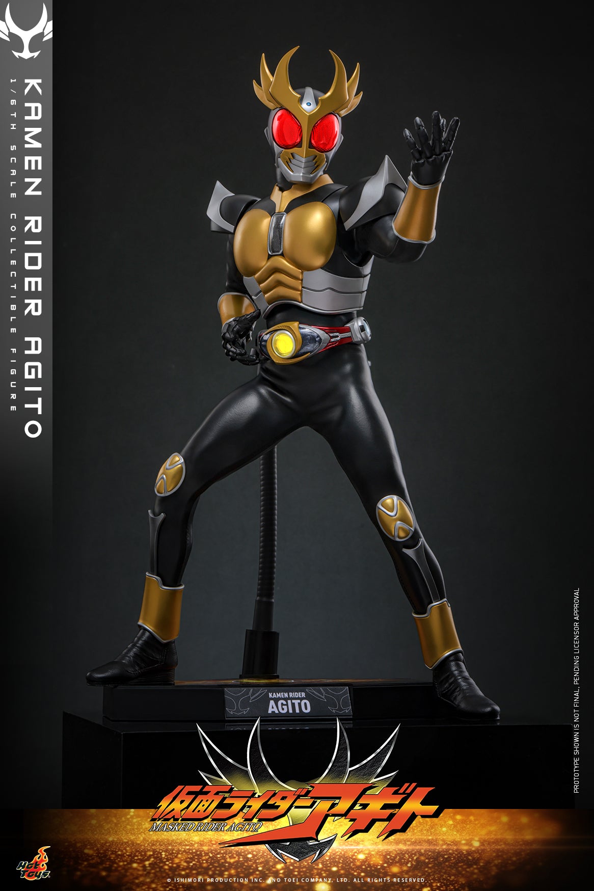 Pre-Order "Kamen Rider Agito" 1/6th scale Kamen Rider Agito Collectible Figure