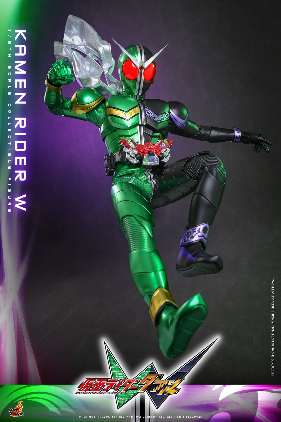 "Kamen Rider W" 1/6th scale Kamen Rider W Collectible Figure