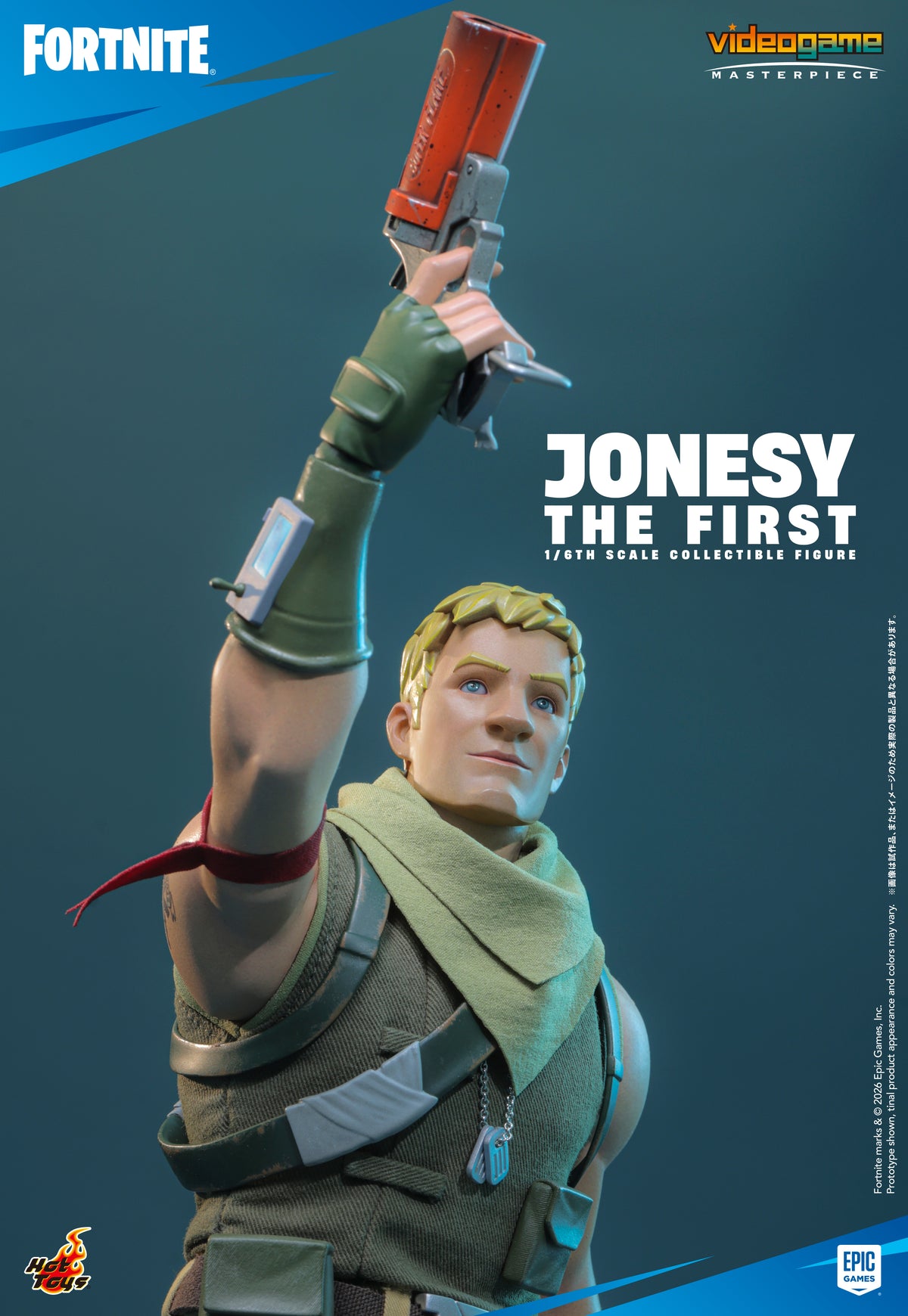 “Fortnite” 1/6th scale Jonesy The First Collectible Figure