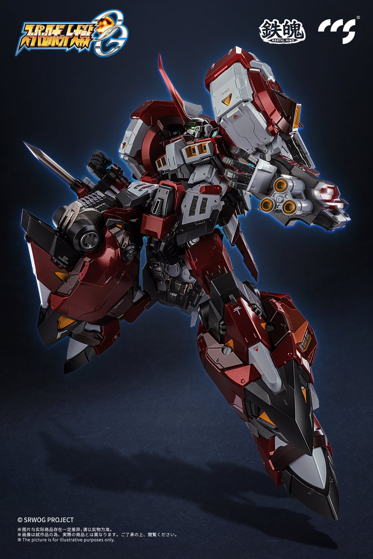 CCSTOYS MORTAL MIND Alteisen – Super Robot Wars OG