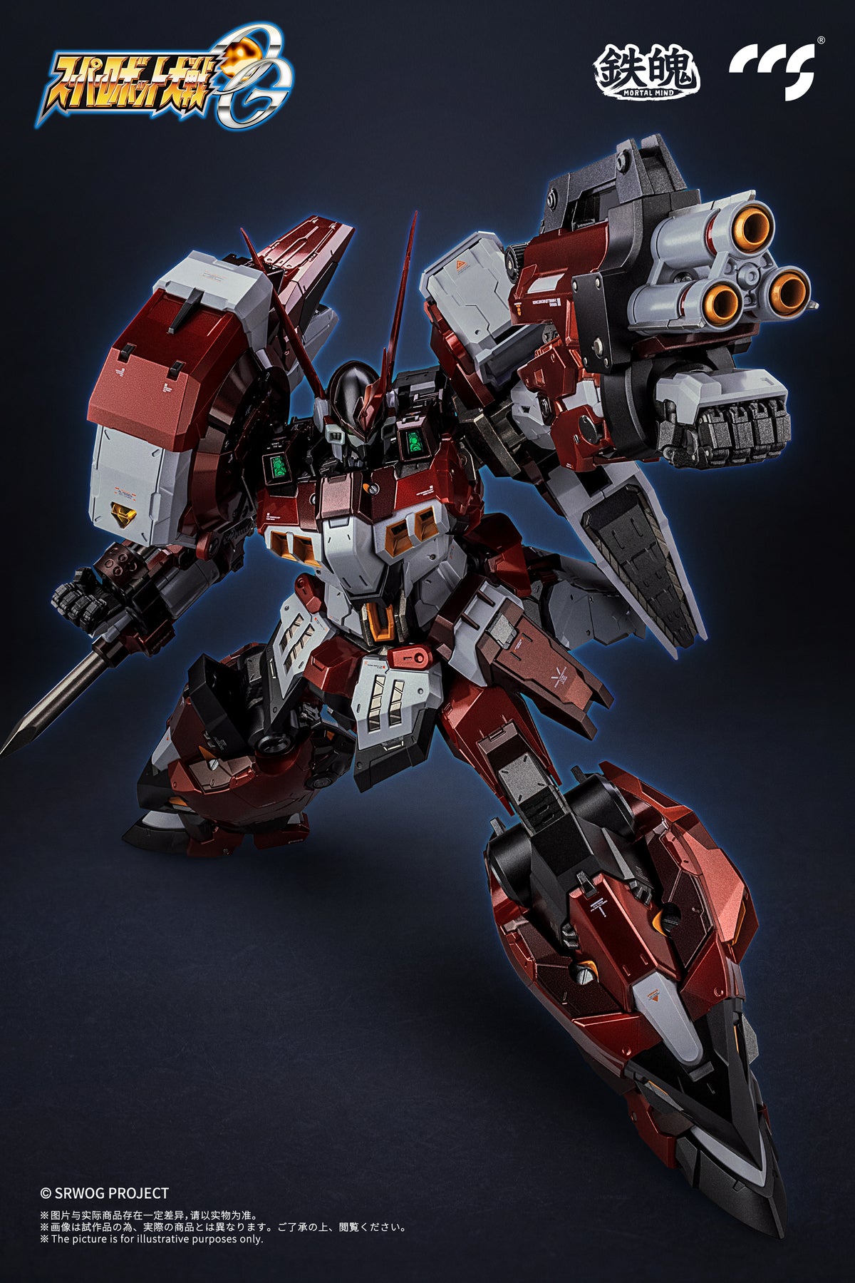 CCSTOYS MORTAL MIND Alteisen – Super Robot Wars OG