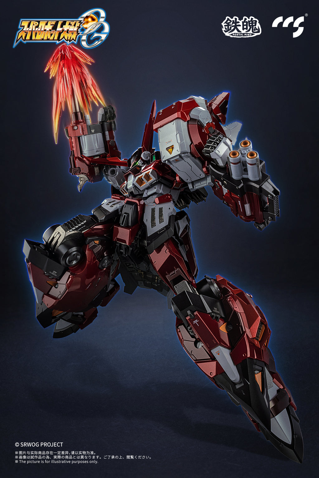 CCSTOYS MORTAL MIND Alteisen – Super Robot Wars OG