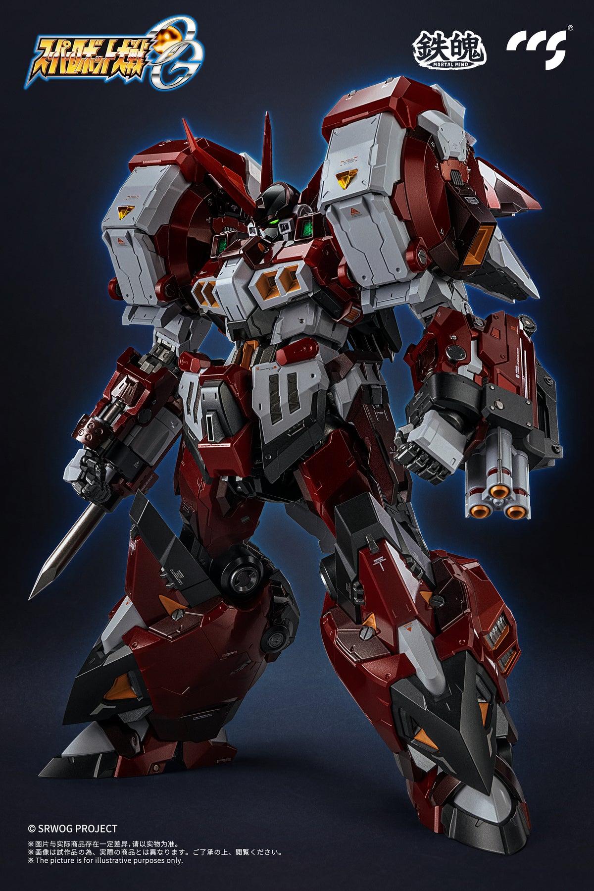 CCSTOYS MORTAL MIND Alteisen – Super Robot Wars OG