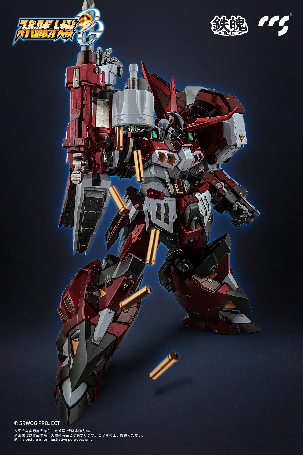 CCSTOYS MORTAL MIND Alteisen – Super Robot Wars OG