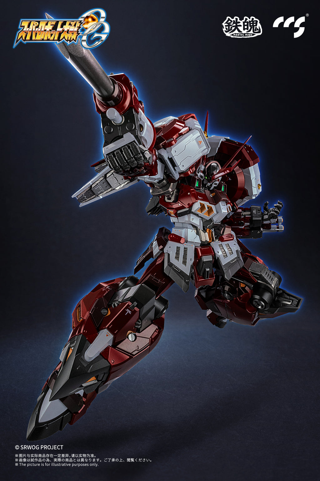 CCSTOYS MORTAL MIND Alteisen – Super Robot Wars OG