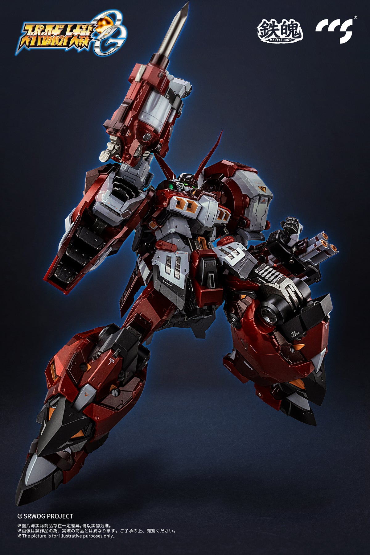 CCSTOYS MORTAL MIND Alteisen – Super Robot Wars OG