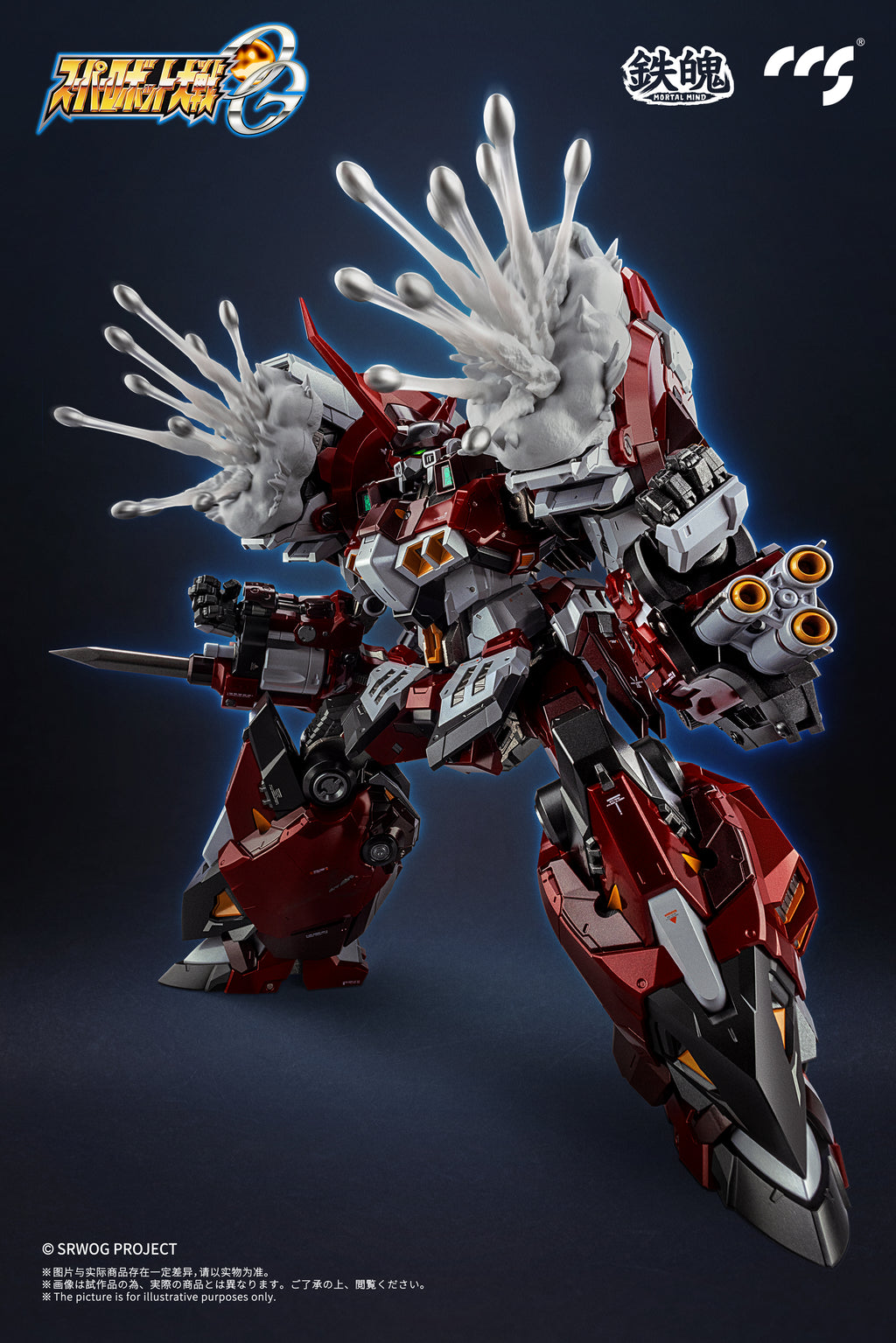 CCSTOYS MORTAL MIND Alteisen – Super Robot Wars OG
