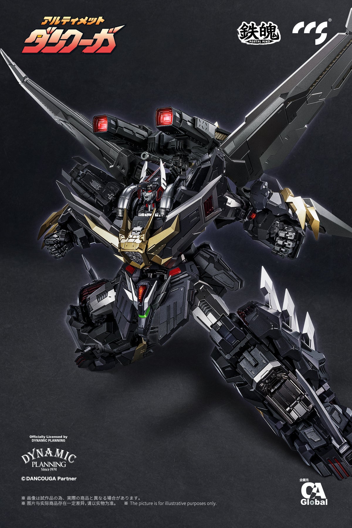 CCSTOYS MORTAL MIND Ultimate Dancouga