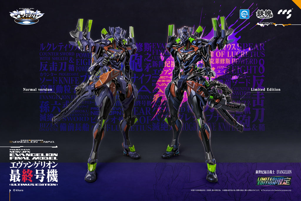 CCSTOYS MORTAL MIND Evangelion ANIMA Evangelion Final Model ULTIMUS EDITION