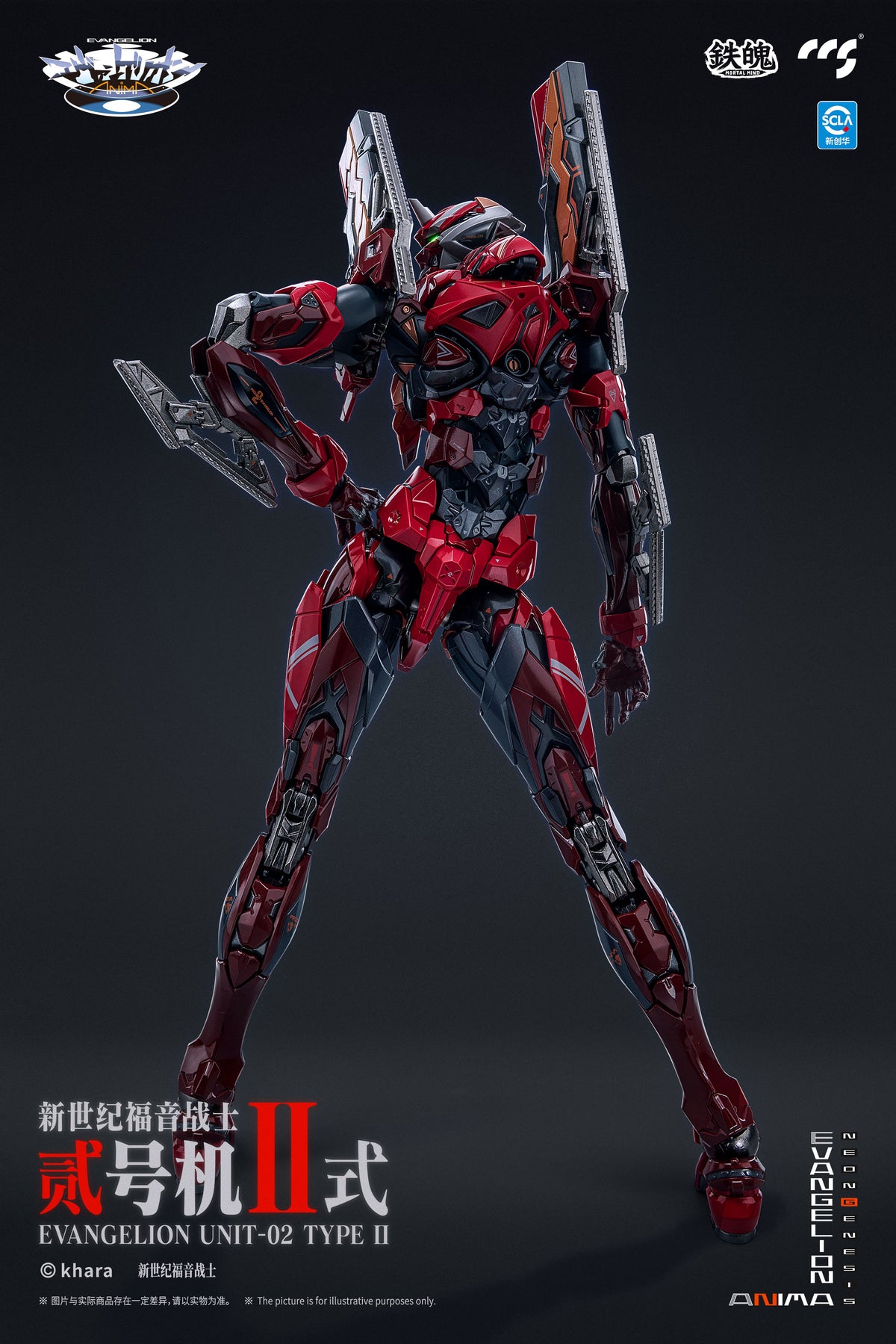 CCSTOYS MORTAL MIND Evangelion ANIMA Evangelion Unit-02 Type II