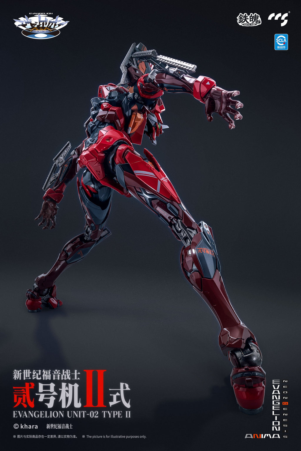 CCSTOYS MORTAL MIND Evangelion ANIMA Evangelion Unit-02 Type II