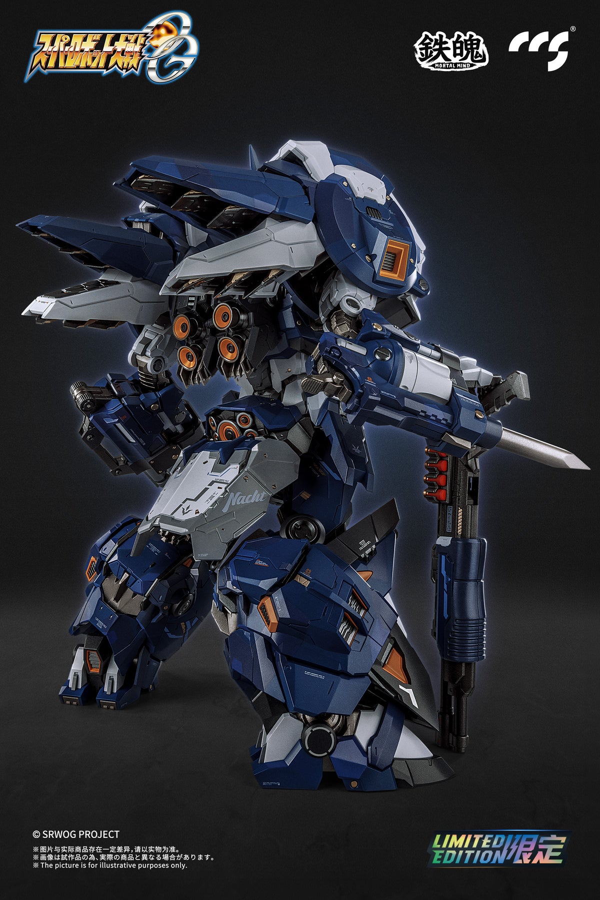 CCSTOYS MORTAL MIND Super Robot Wars OG Alteisen Nacht