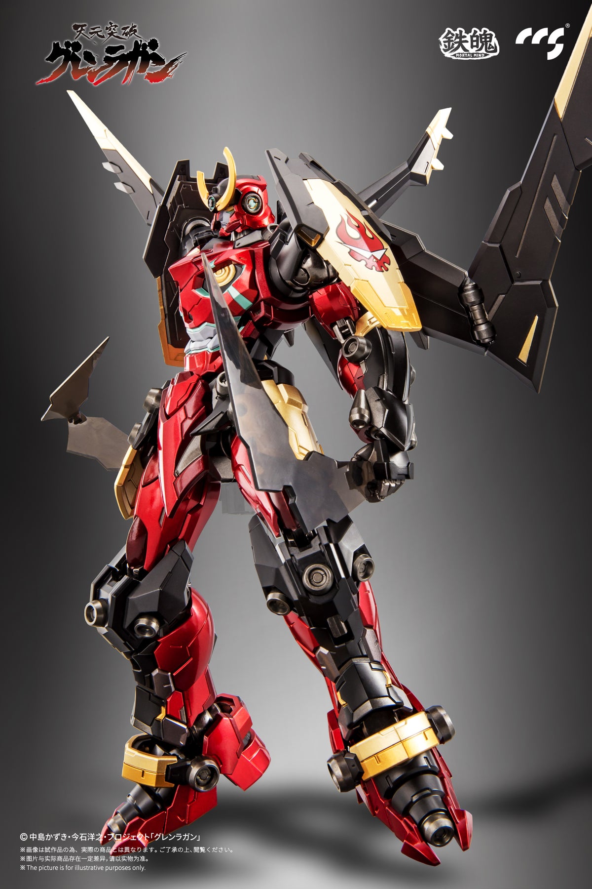 CCSTOYS MORTAL MIND Gurren Lagann Alloy Action Figure (Reissue)