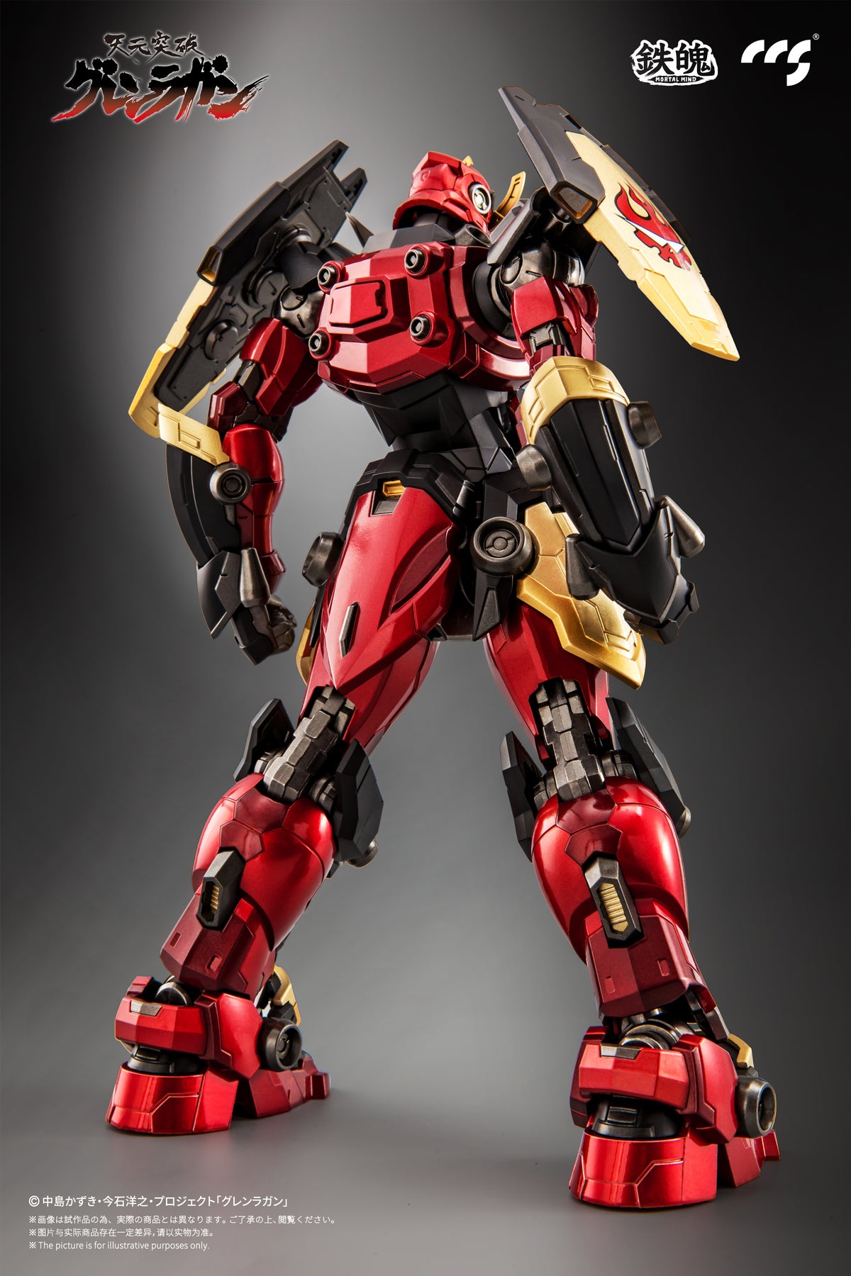 CCSTOYS MORTAL MIND Gurren Lagann Alloy Action Figure (Reissue)