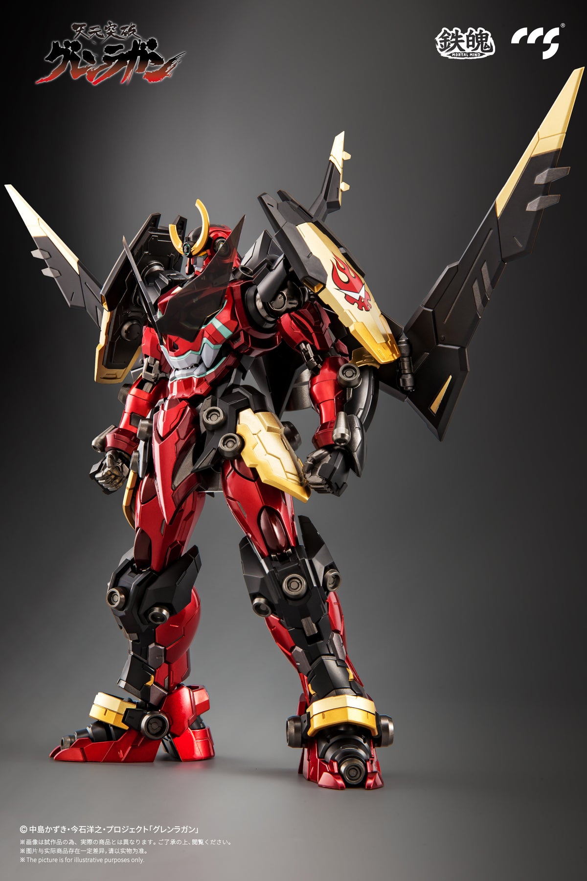 CCSTOYS MORTAL MIND Gurren Lagann Alloy Action Figure (Reissue)