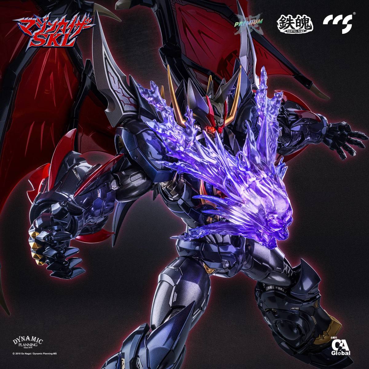 CCSTOYS MORTAL MIND Mazinkaizer SKL Thrash Metal Edition Alloy Action Figure