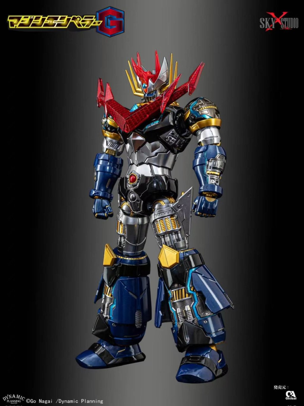 Sky X Studio Mazin Emperor G with Jet Scrander Set