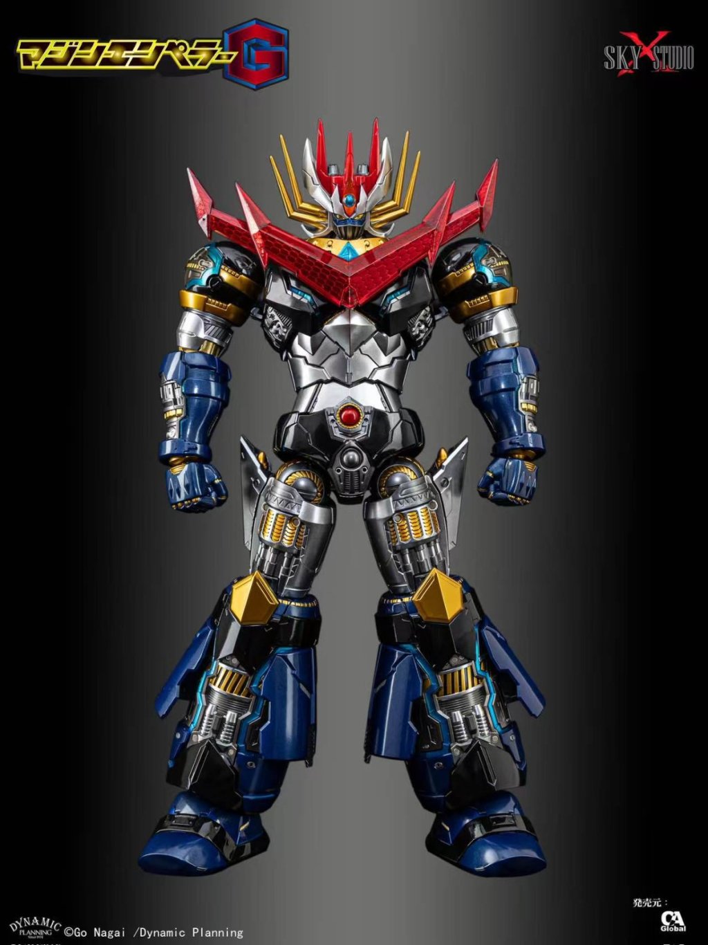 Sky X Studio Mazin Emperor G mecha figure