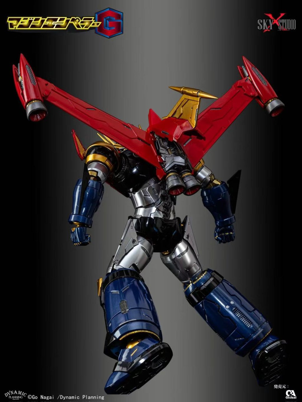 Sky X Studio Mazin Emperor G upgrade kit