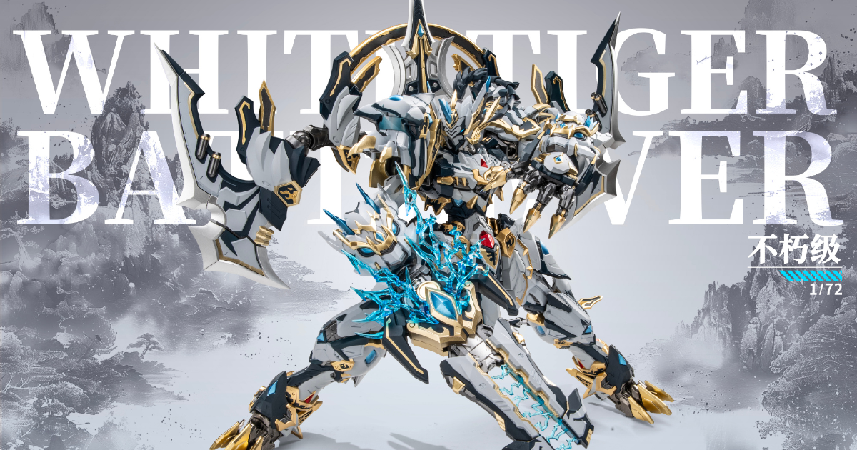 ZEN Of Collectible Saint Beast White Tiger Battle Version Mecha Action Figure