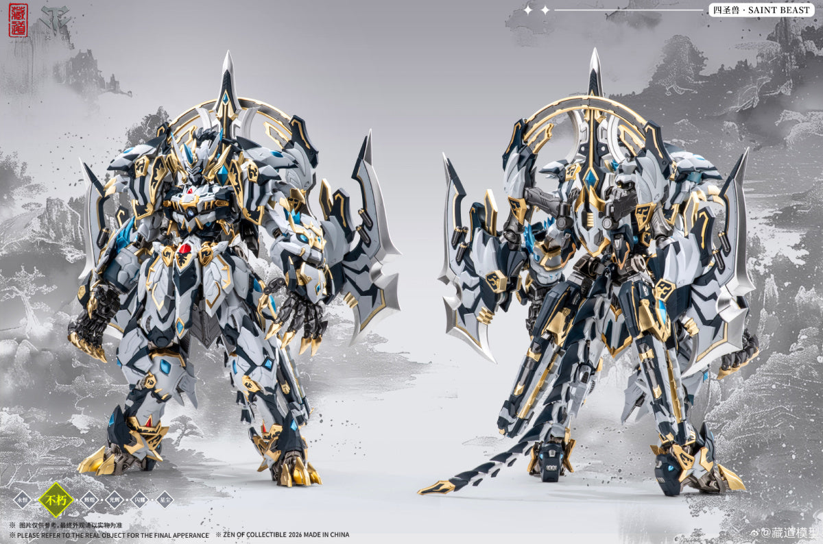 ZEN Of Collectible Saint Beast White Tiger Battle Version Mecha Action Figure