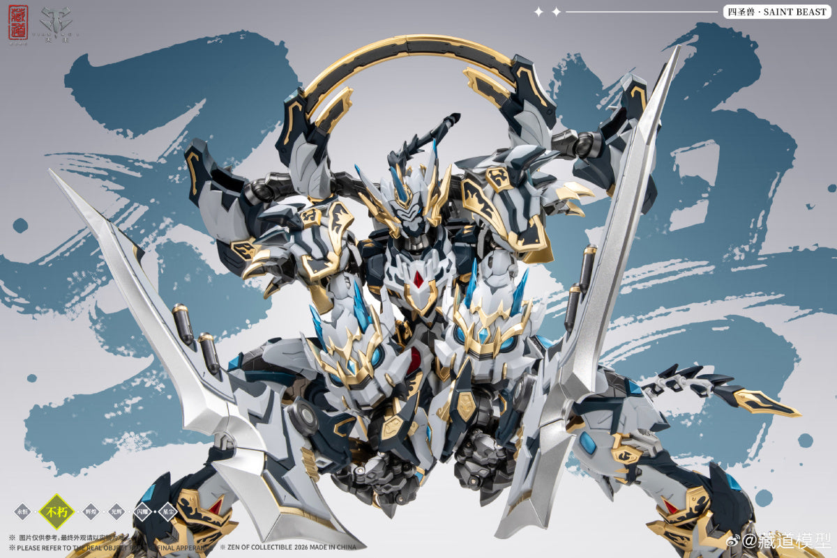 ZEN Of Collectible Saint Beast White Tiger Battle Version Mecha Action Figure