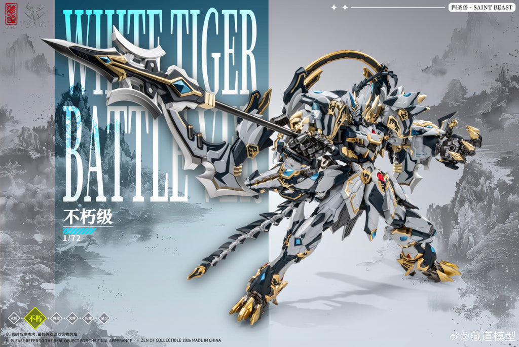ZEN Of Collectible Saint Beast White Tiger Battle Version Mecha Action Figure