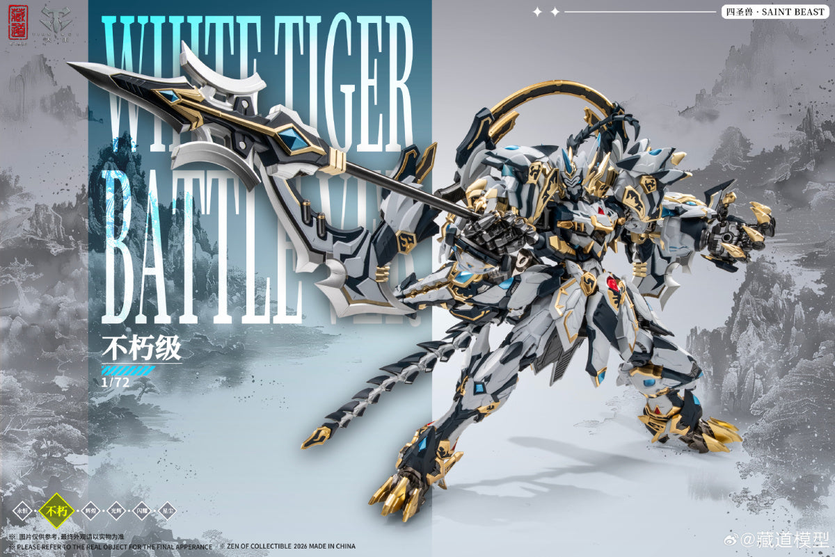 ZEN Of Collectible Saint Beast White Tiger Battle Version Mecha Action Figure